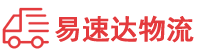 岳阳到德保县物流公司